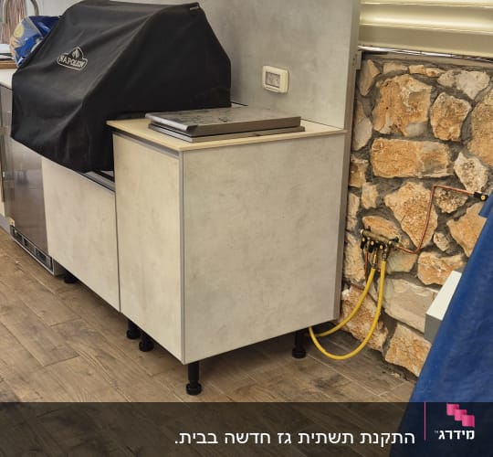 גריל מכוסה, צינור גז צהוב, שקע חשמל